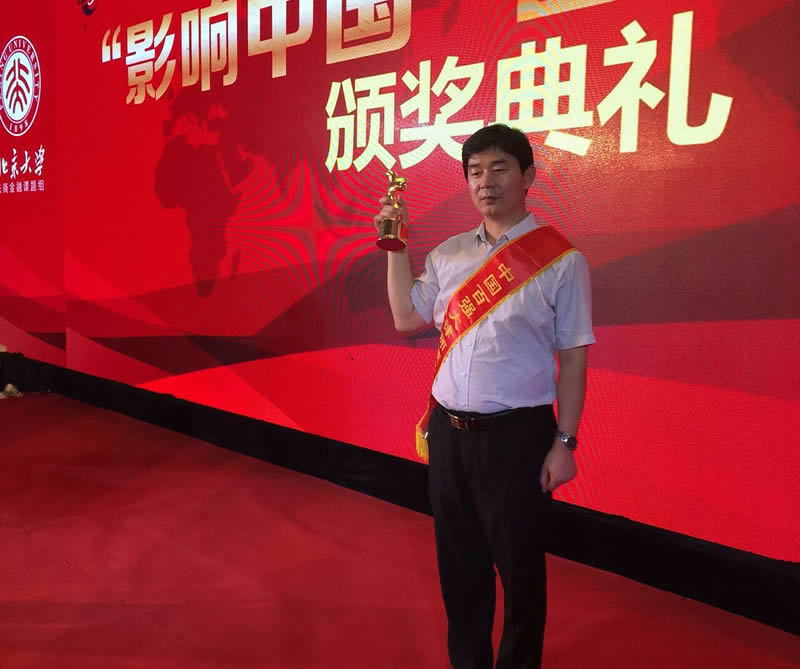 京云<a href=http://www.cxh983162.com/group/ target=_blank class=infotextkey>律師事務所</a>創始人——王興華主任律師