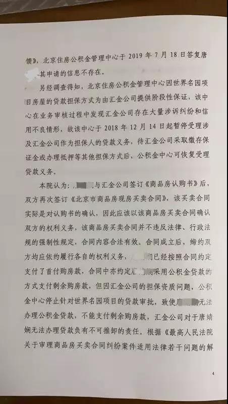 京云<a href=http://www.cxh983162.com/group/ target=_blank class=infotextkey>律師事務所</a>