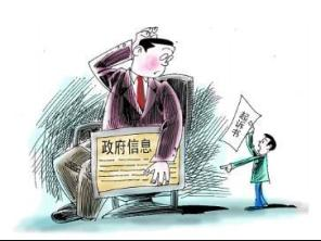征地拆遷過(guò)程中如何利用“政府信息公開(kāi)”維護(hù)自己的合法權(quán)益？