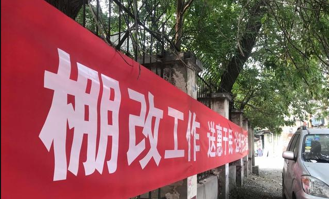 棚戶(hù)區(qū)改造拆遷補(bǔ)償標(biāo)準(zhǔn)是什么？