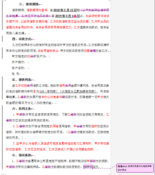 互聯(lián)網(wǎng)免費福利浪潮下，您的咨詢有用嗎？