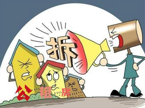 拆遷中的公房所得利益如何分配？ ?