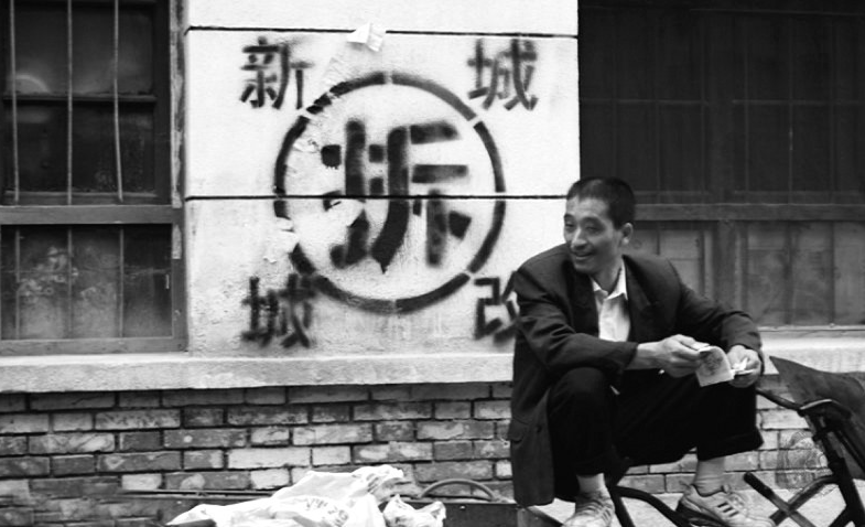 老百姓在征收拆遷中的權(quán)利都有哪些？