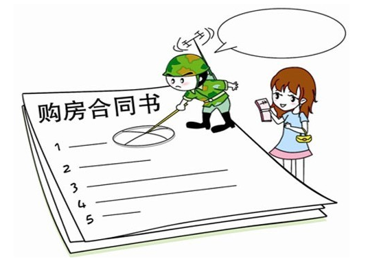 購房合同違約罰則中定金和違約金如何謹慎適用？