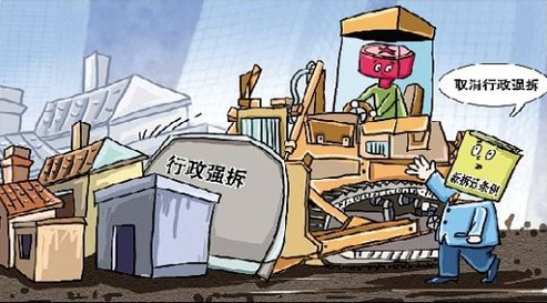 房屋拆遷_行政強拆合法嗎?_訴強拆行為確認違法，拿到勝訴判決