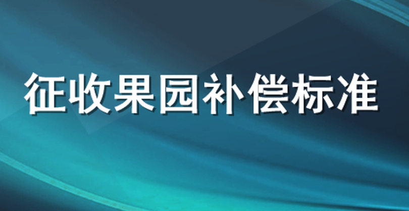 什么是拆遷房屋產(chǎn)權(quán)調(diào)換？產(chǎn)權(quán)調(diào)換要注意什么問題？