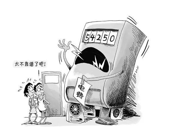 業主們是否有權要求開發商退還電商費用？開發商堅持不退還電商費用，業主應如何維權？