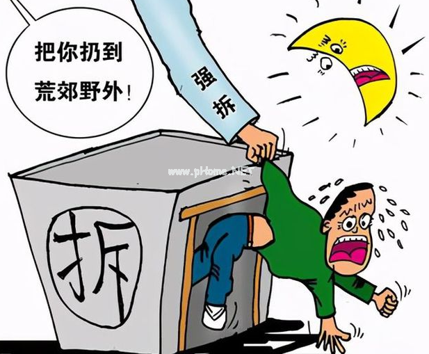 <a href=http://www.cxh983162.com/jingyun/casefwcq/ target=_blank class=infotextkey>房屋拆遷</a>中常見的違法行為有哪些？