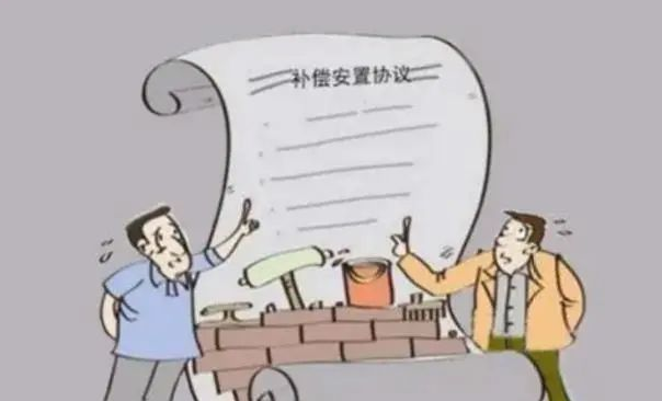 房屋拆遷補償協議有歧義？應做有利于被拆遷人的解釋！