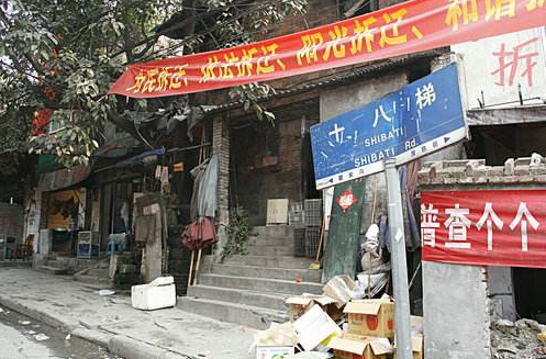新買商鋪遭遇拆遷,“,買房遇“花式陷阱”怎么辦？