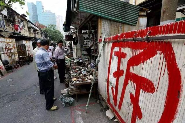責令限期拆除是不是行政處罰？限期拆除是行政處罰嗎？