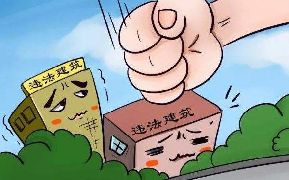 違法建筑物強(qiáng)制拆除的程序