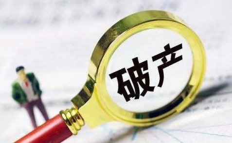 企業(yè)破產(chǎn)了，保證人還要清償債務嗎？