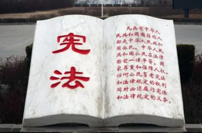 京云<a href=http://www.cxh983162.com/team/ target=_blank class=infotextkey>律師</a>跟您聊聊憲法的歷程