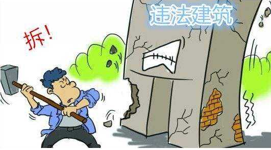 無證房屋被認定為違章建筑，強拆時也要遵循法定程序