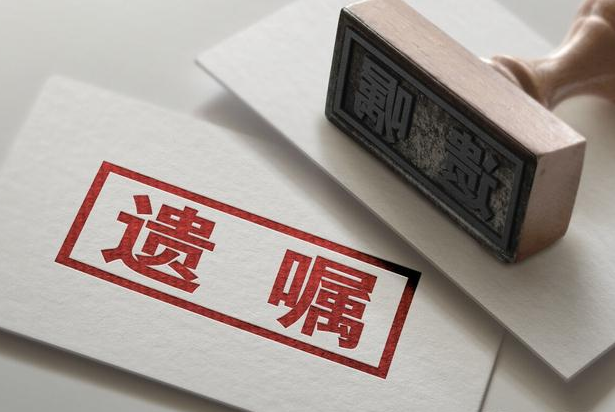 夫妻離婚，丈夫欲分老丈人留給女兒的遺產(chǎn)案情