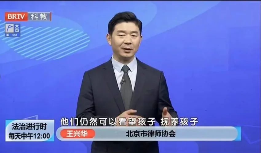 　　京云<a href=http://www.cxh983162.com/group/ target=_blank class=infotextkey>律師事務(wù)所</a>王興華主任做客《法治進(jìn)行時(shí)》欄目 針對(duì)這個(gè)事件《法治進(jìn)行時(shí)》的主持人提出了相應(yīng)的一些問(wèn)題，來(lái)看看王主任怎樣的回答。