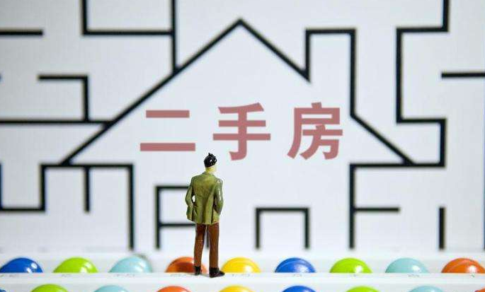 【二手房糾紛律師在線咨詢]山東省二手房買賣和新房的買賣區別？