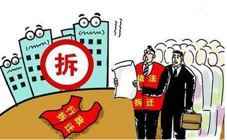 2022年西安小產權房拆除如何賠償？