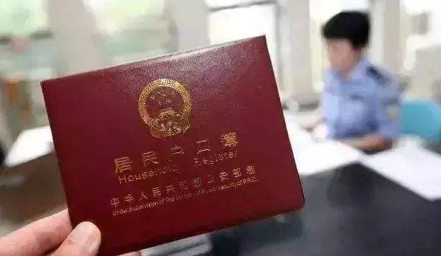 2022年房屋拆遷和戶口有關系嗎？