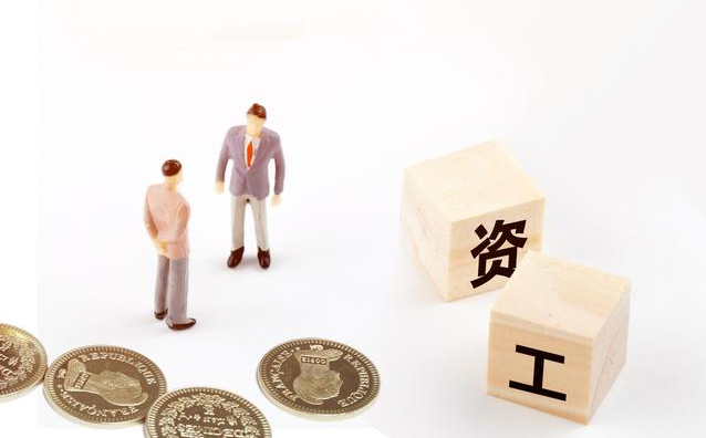 【勞動糾紛】拖欠工資、不簽合同、強制轉(zhuǎn)崗……勞動者該如何維權(quán)？