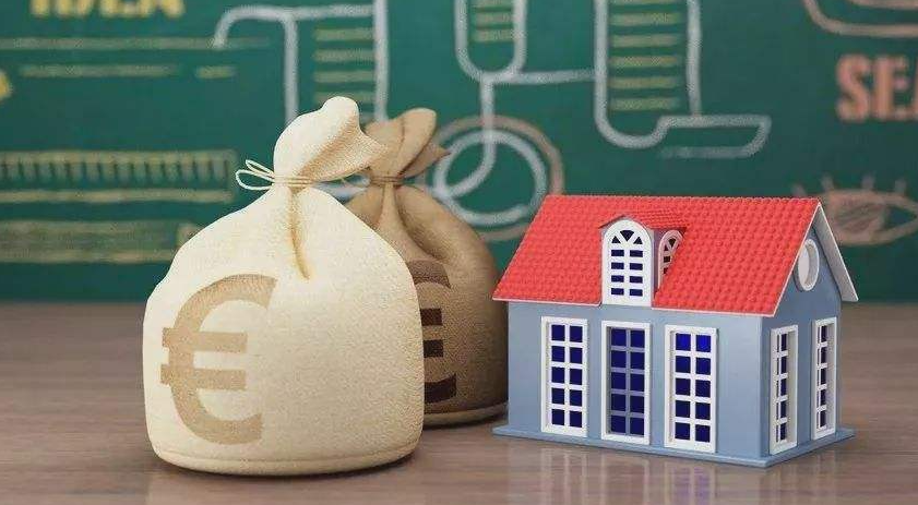 房屋征收補償不合理應該怎么辦？