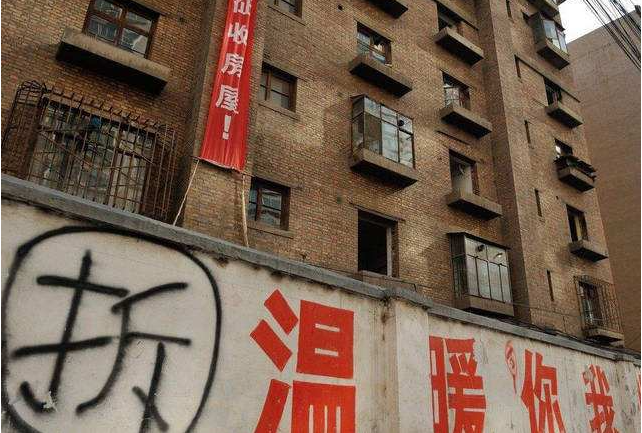 非北京市戶籍有權獲得拆遷安置補償嗎？