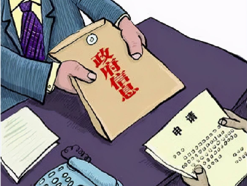 行政機(jī)關(guān)對信息公開申請逾期不作答復(fù)的行為違法
