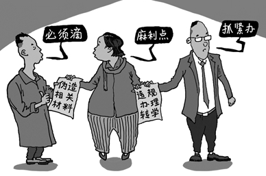 京云<a href=http://www.cxh983162.com/team/ target=_blank class=infotextkey>律師</a>對“仝卓事件”看法