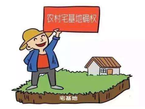 農村一宅兩戶怎樣確權？