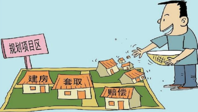 三產(chǎn)用地被拆如何賠償