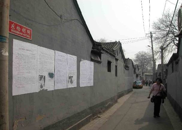 政府強制拆遷，如何維護自己權(quán)益？