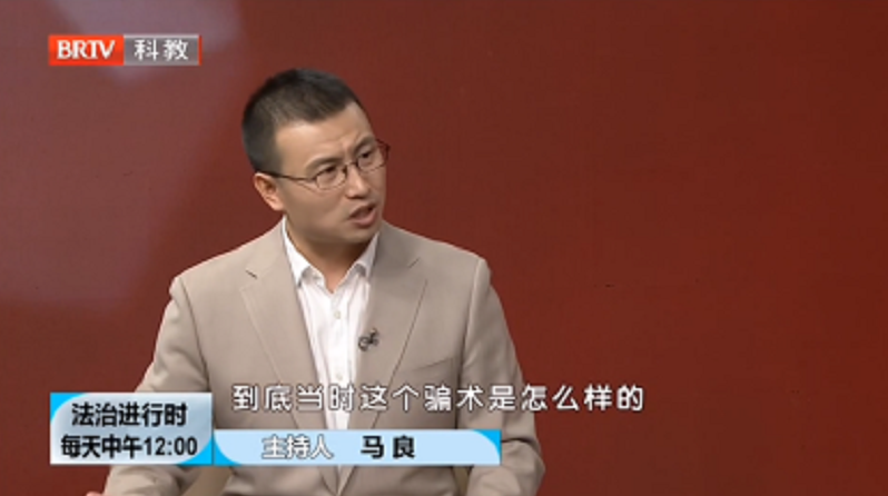 《法治進行時》抵押貸款購房有哪些風險