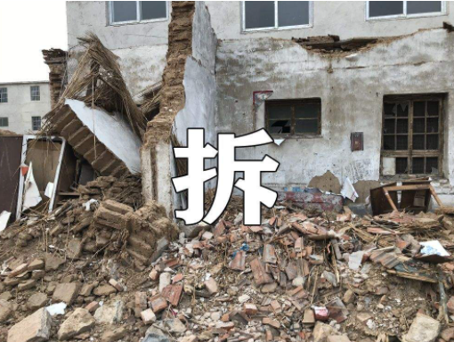 征地拆遷對(duì)村集體怎么補(bǔ)償