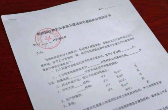 拆遷協(xié)議簽字后被拿走，會不會對被拆遷人有影響?