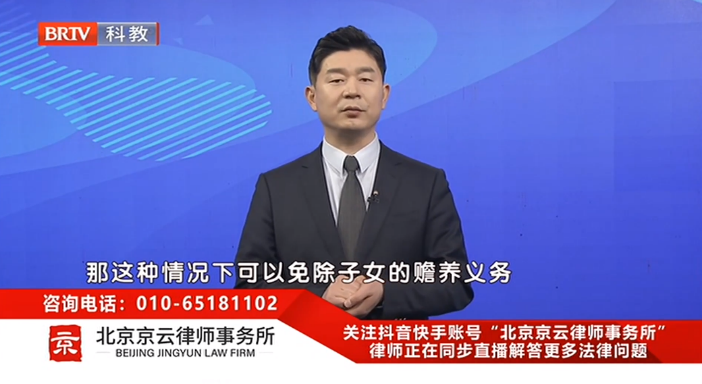 王興華律師受邀參加《法治進行時》欄目就“爸爸刑滿釋放后，有權要贍養費嗎”事件發表看法。