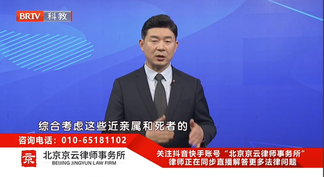王興華律師受邀參加《法治進行時》，兒子工傷身亡，死亡賠償金怎么分？
