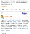 B站向猝死員工家屬致歉，員工工傷死亡應該如何賠償？