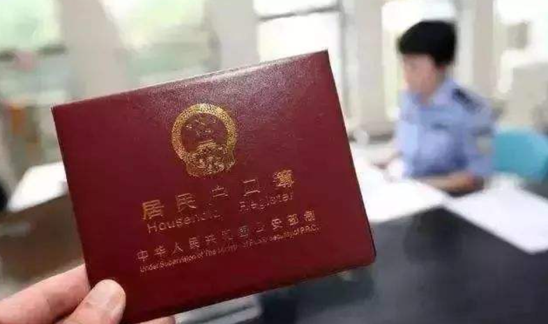 戶口不在農村還有拆遷安置嗎