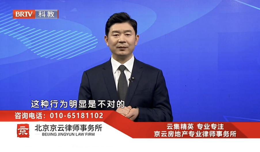 北京京云<a href=http://www.cxh983162.com/group/ target=_blank class=infotextkey>律師事務所</a>主任王興華律師
