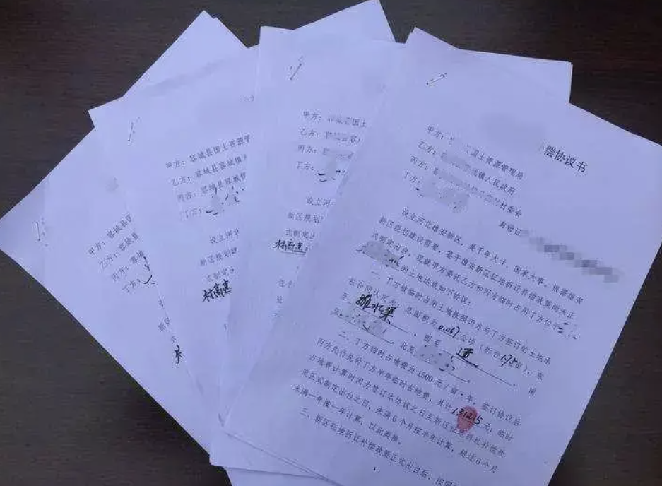拆遷協(xié)議可以更改安置人嗎