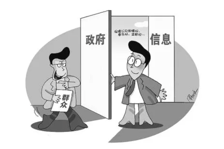 信息公開答復(fù)超時，法院判決違法。