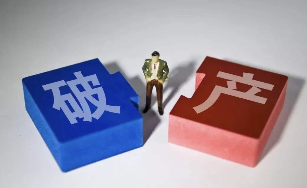 公司破產(chǎn)后債務(wù)怎么辦？