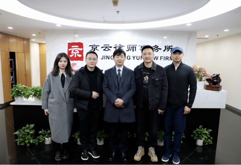 《法治進行時》欄目組蒞臨北京<a href=http://www.cxh983162.com/team/ target=_blank class=infotextkey>京云律師</a>事務所王興華律師合影