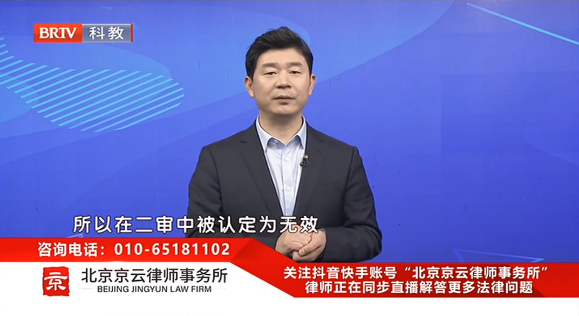 賣房時(shí)房主沒(méi)簽字，合同有效嗎？