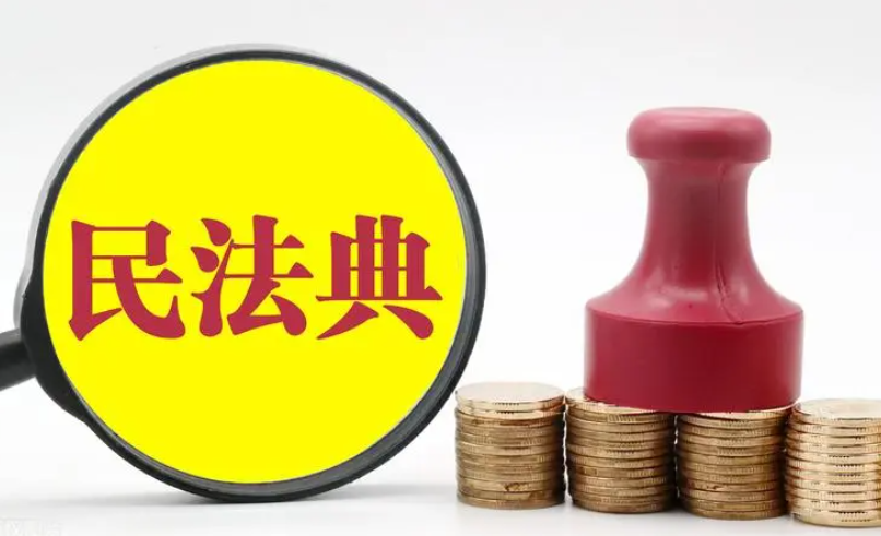 居住權：《民法典》之新規