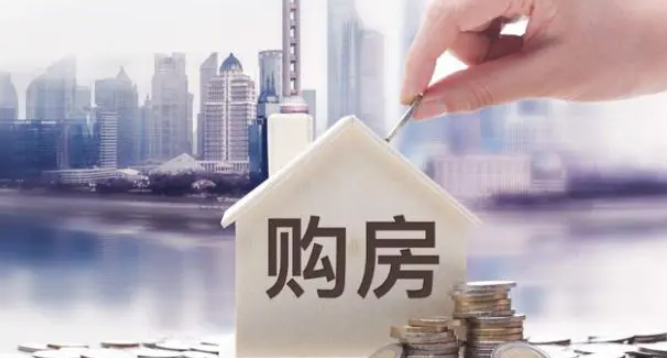 開發商違約不退房款怎么辦？