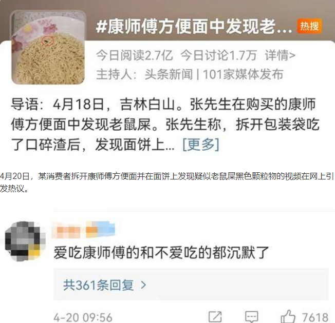 出現食品安全事故消費者可以怎么維權？