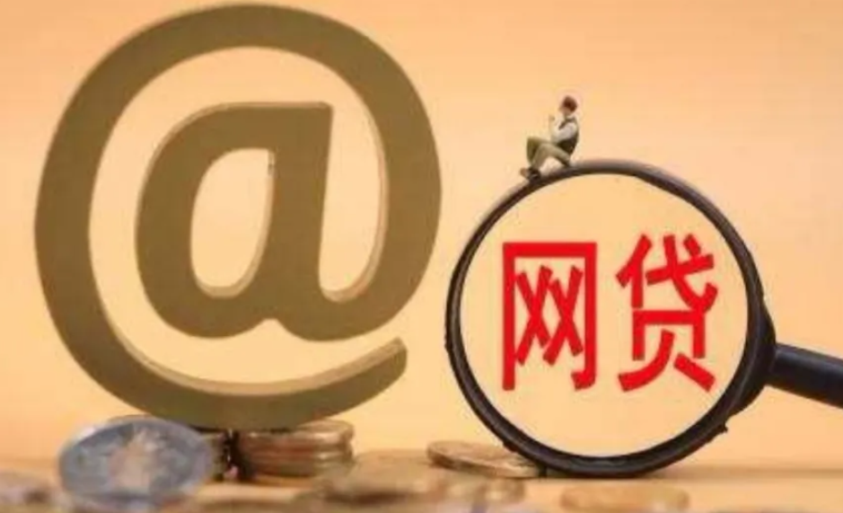 網貸被騙貸款沒到賬要還款嗎？