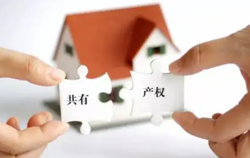 共有產(chǎn)權(quán)房廣州申請(qǐng)條件有哪些?